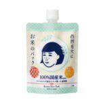 ISHIZAWA-LAB - KEANA RICE PACK, 170g